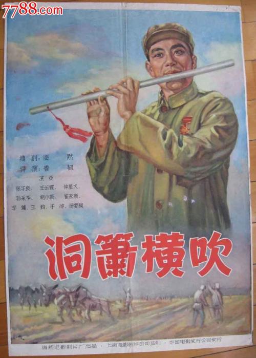 做个以色列护照